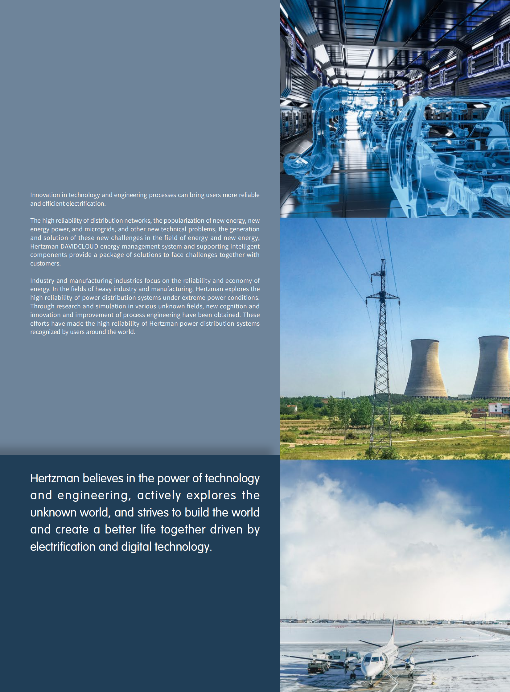 变压器英文手册