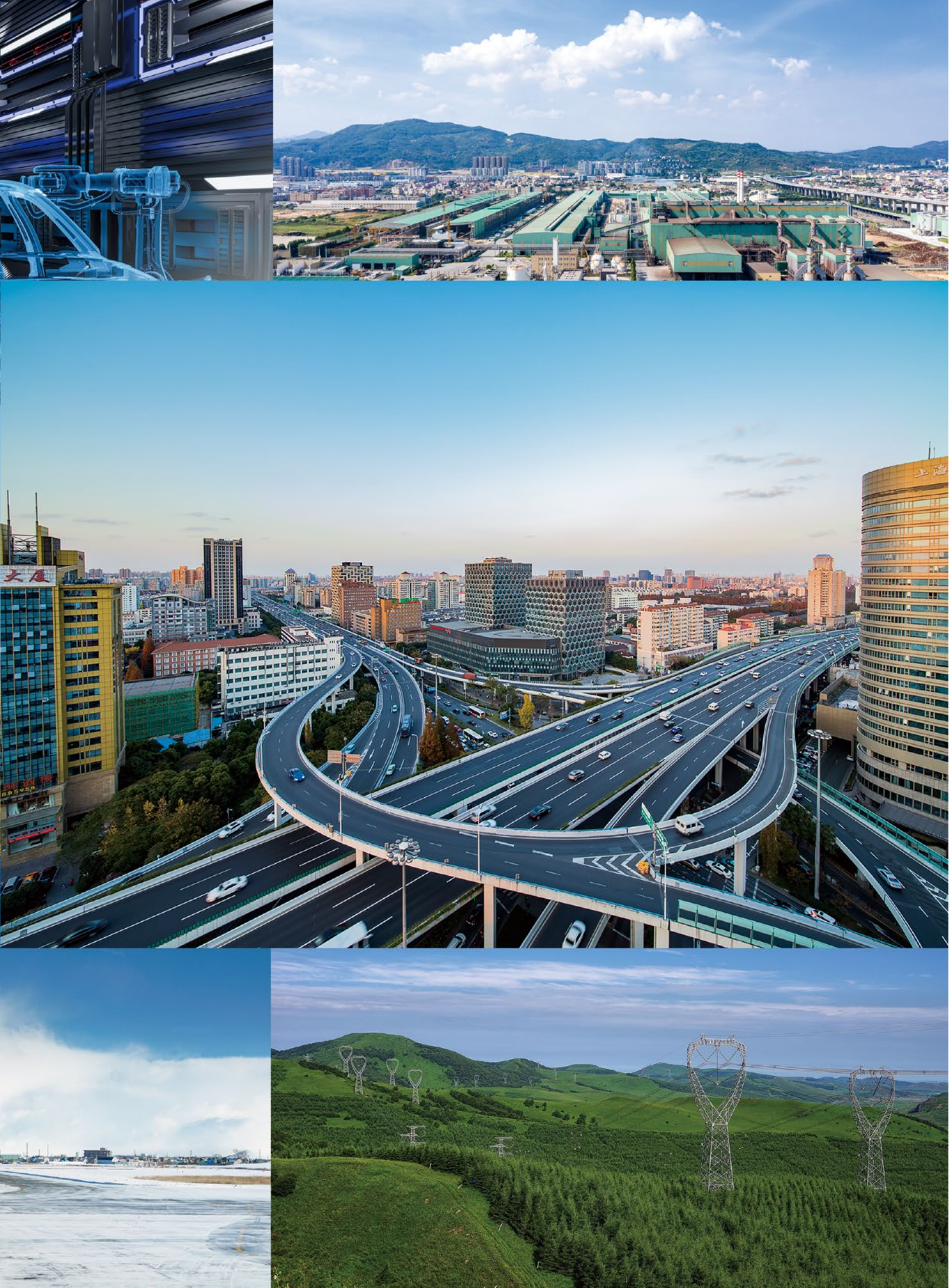 变压器英文手册