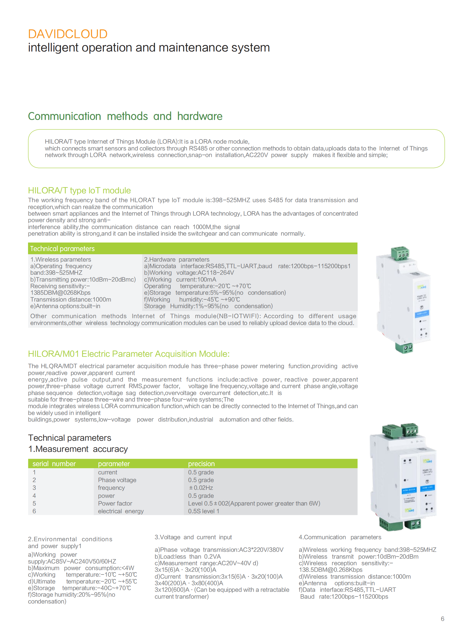 代维云英文版本