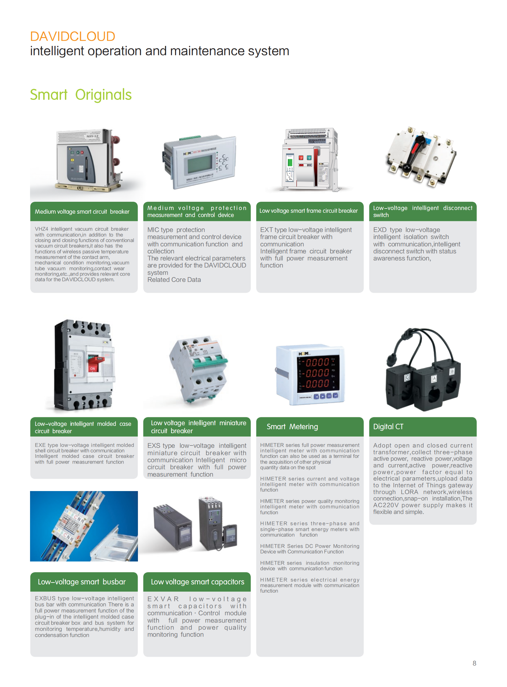 代维云英文版本