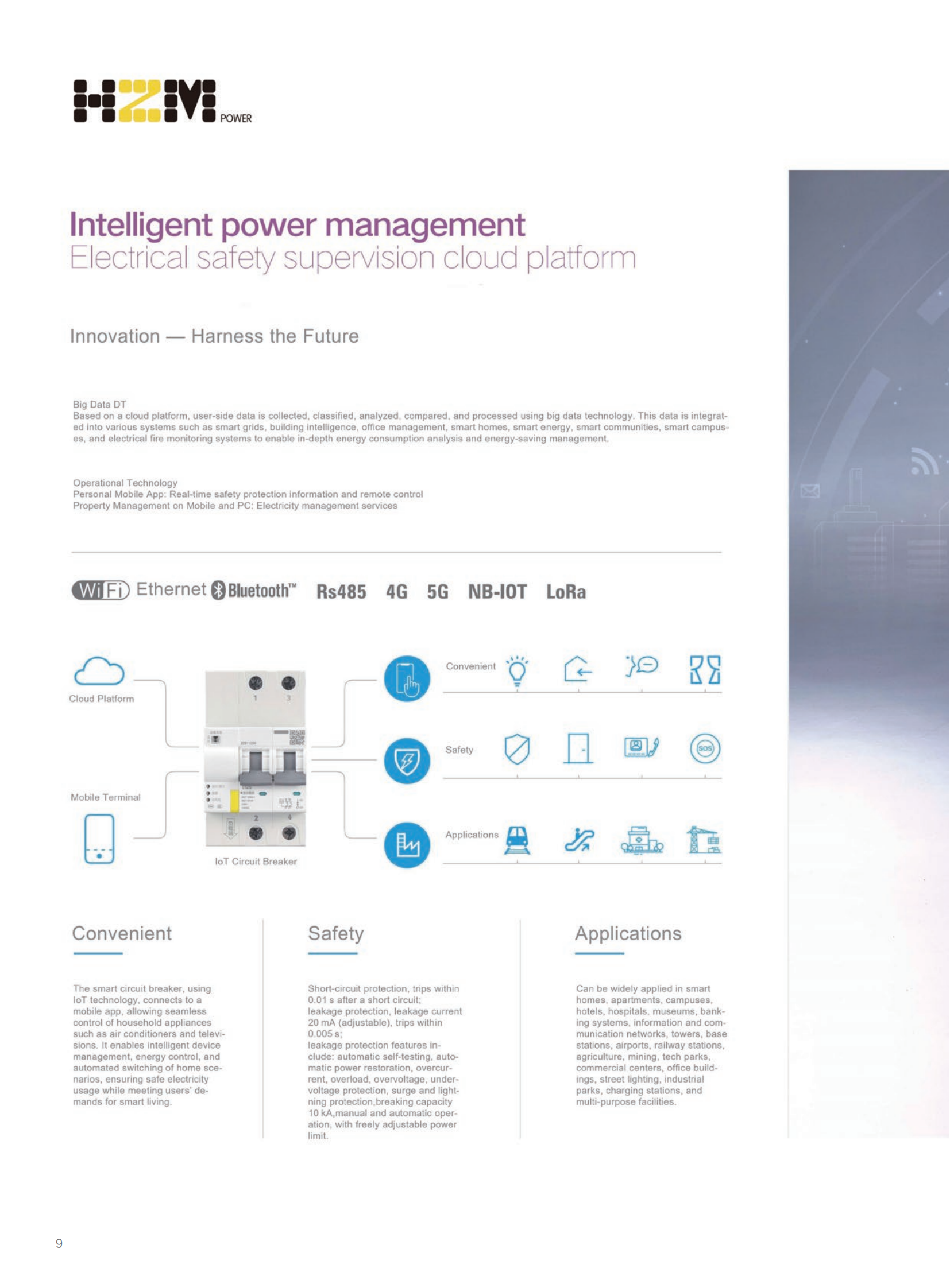 代维云英文版本