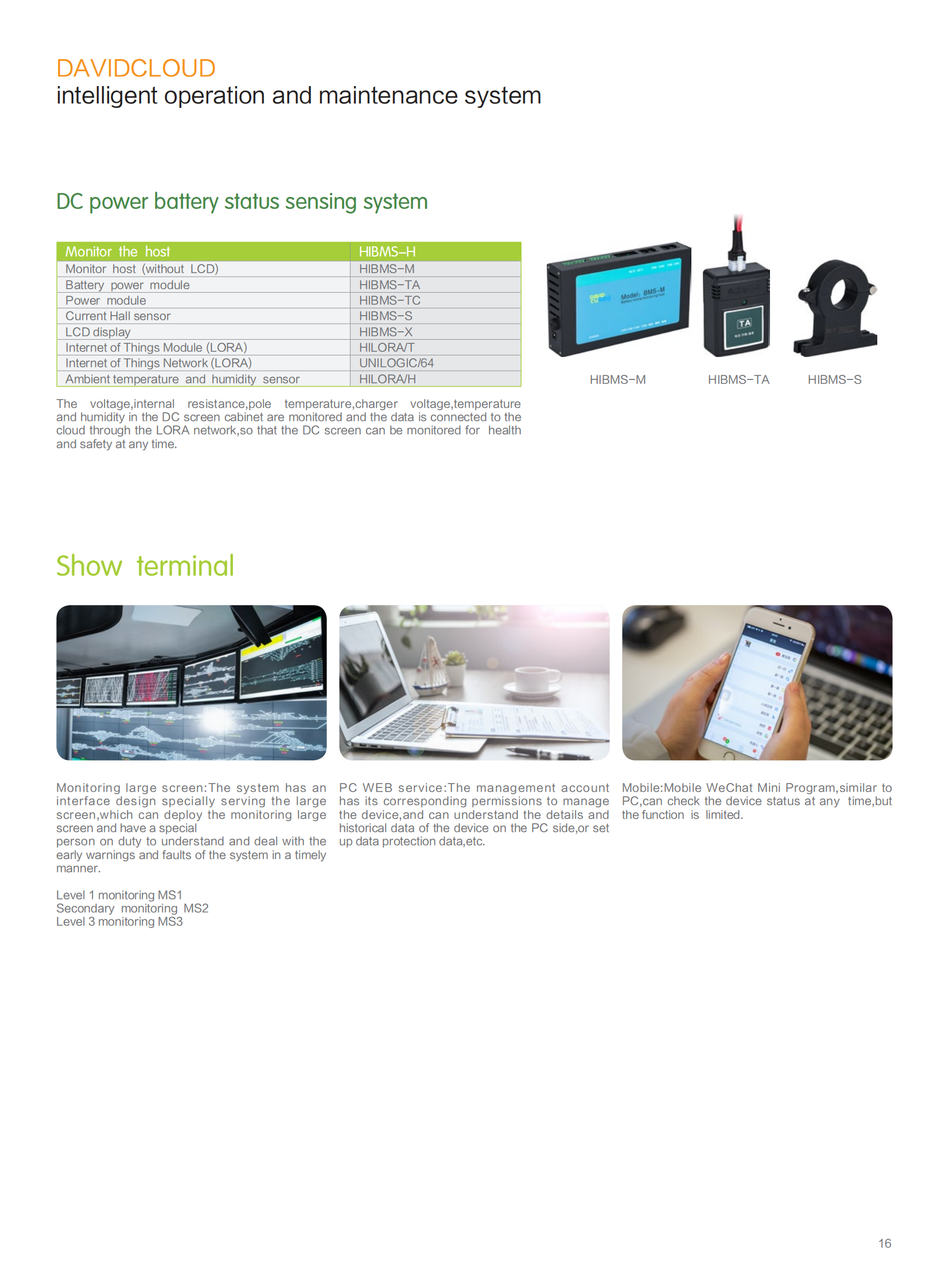 代维云英文版本