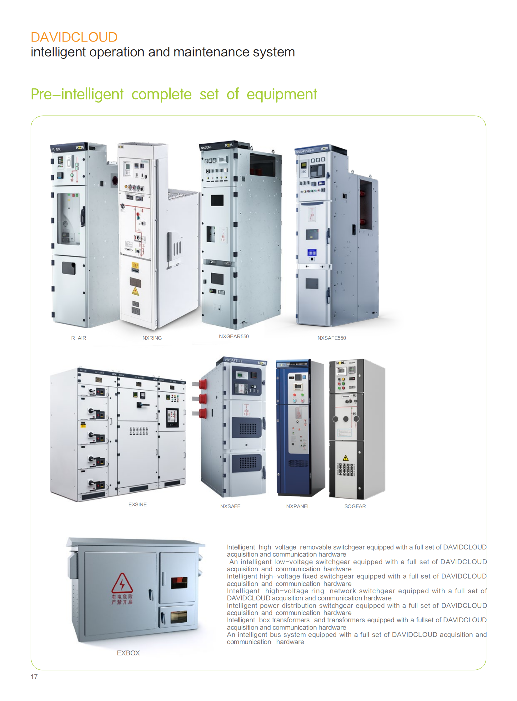 代维云英文版本